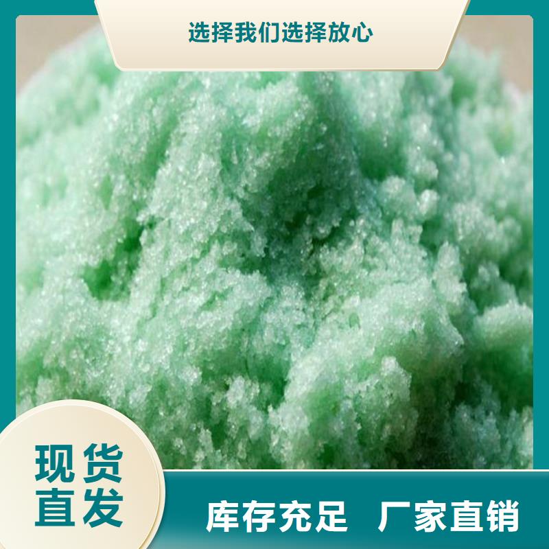 一水硫酸亚铁用的放心口碑良好