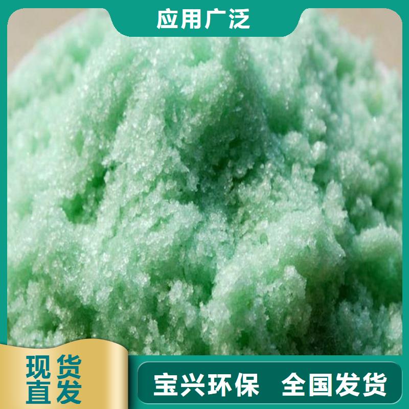 烘干硫酸亚铁厂家直接面向客户优质货源