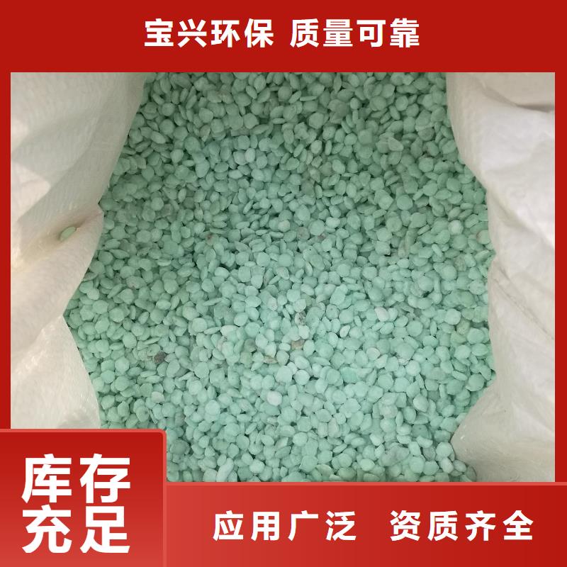 工业硫酸亚铁用的放心售后无忧