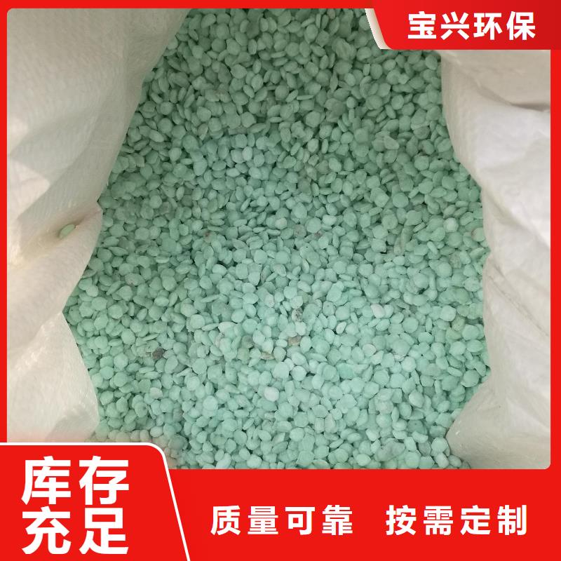 烘干硫酸亚铁正规厂家品质如一