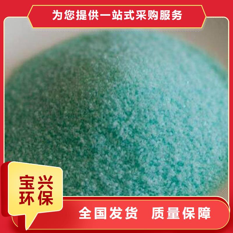 烘干硫酸亚铁厂家直接面向客户优质货源