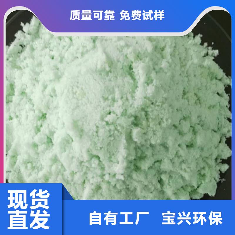 烘干硫酸亚铁厂家直接面向客户优质货源