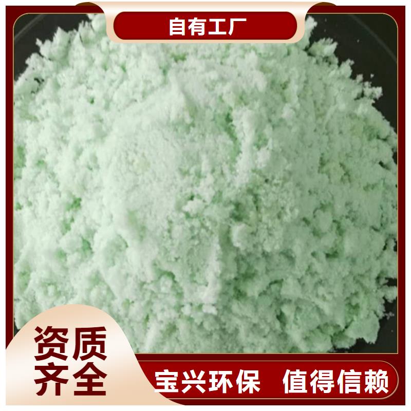 七水硫酸亚铁品质无所畏惧优质供应
