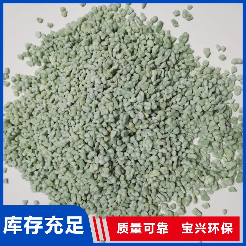 无水硫酸亚铁质检严格放心品质严格检测