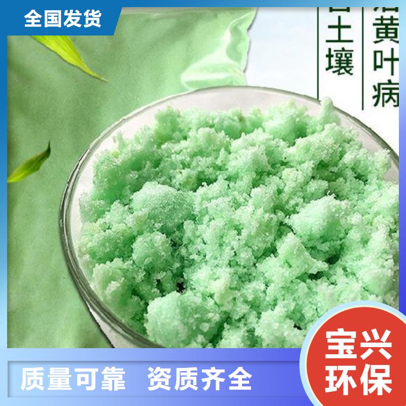 农用硫酸亚铁不只是质量好品牌保障