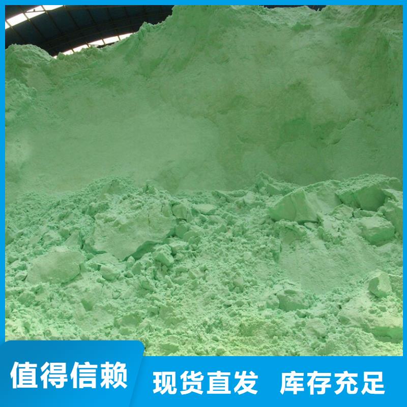 工业硫酸亚铁用的放心售后无忧