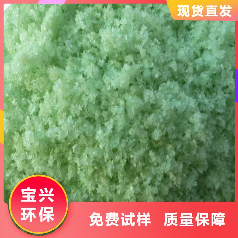 硫酸亚铁现货采购生产