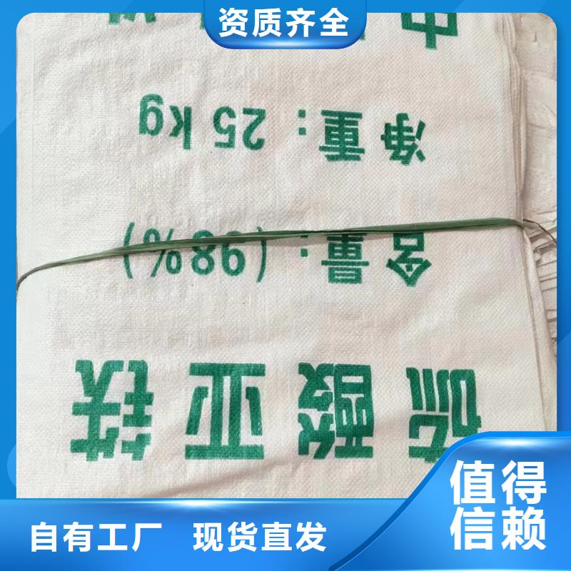 烘干硫酸亚铁专业研发