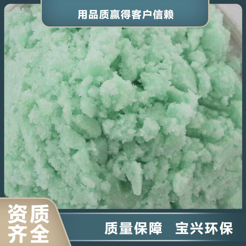 五水硫酸亚铁物流配送性价比高