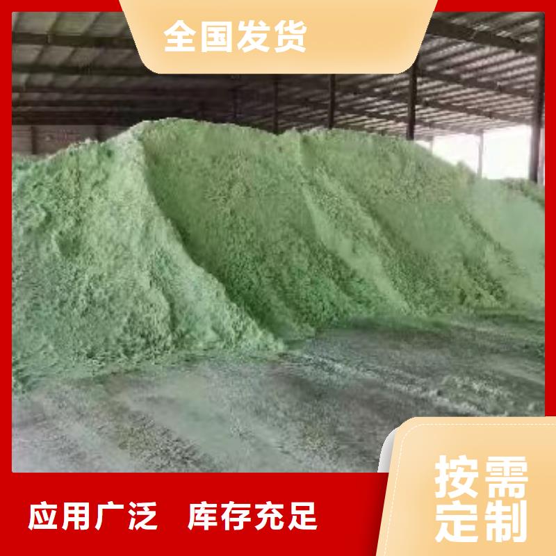 水处理硫酸亚铁品质值得信赖净化