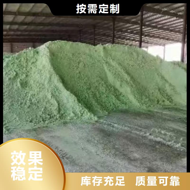 烘干硫酸亚铁工厂认证效果显著