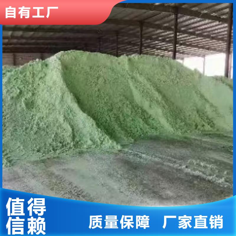 水处理硫酸亚铁拒绝伪劣产品优质原料