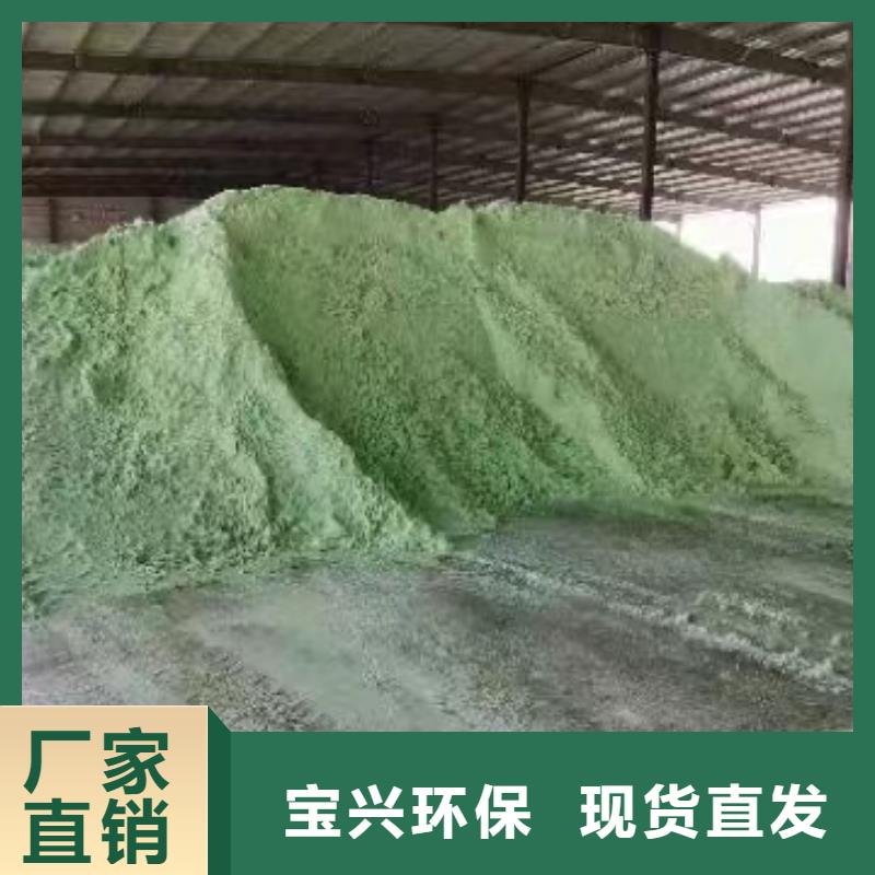 无水硫酸亚铁拥有多家成功案例专业生产