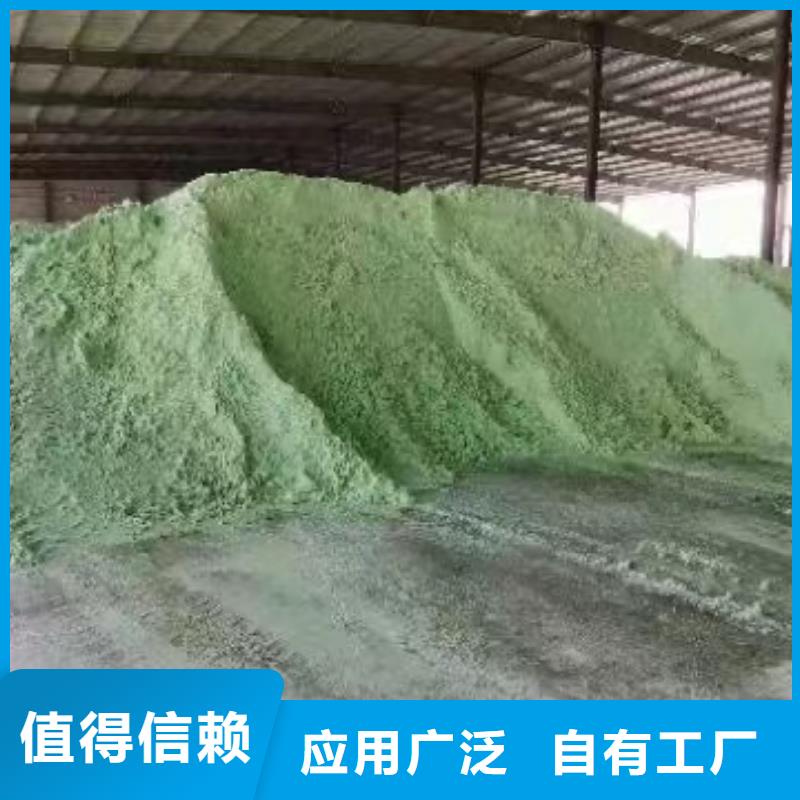 五水硫酸亚铁定金锁价精细加工