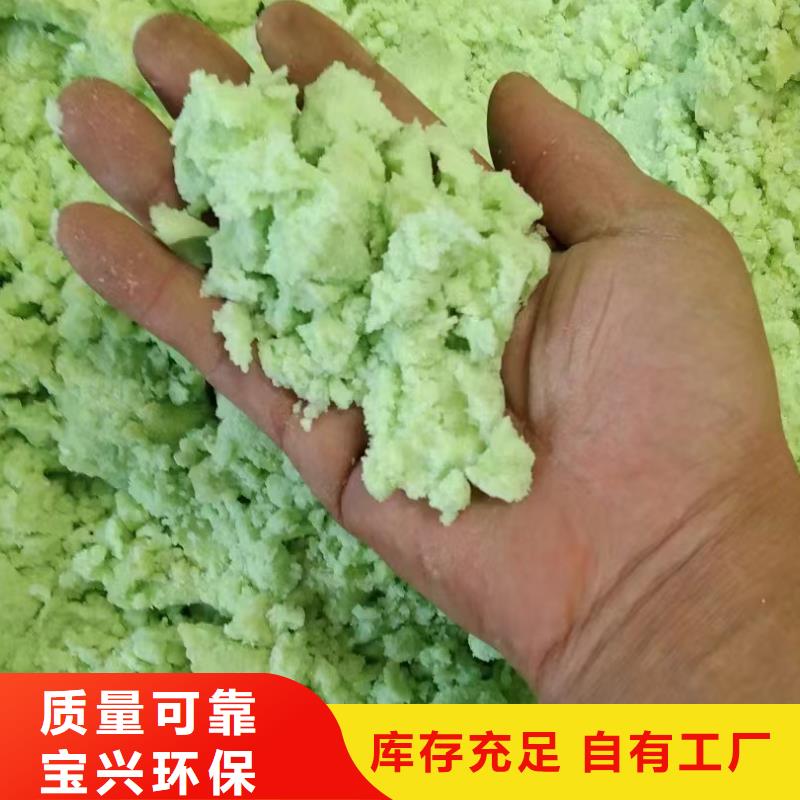 硫酸亚铁现货采购生产