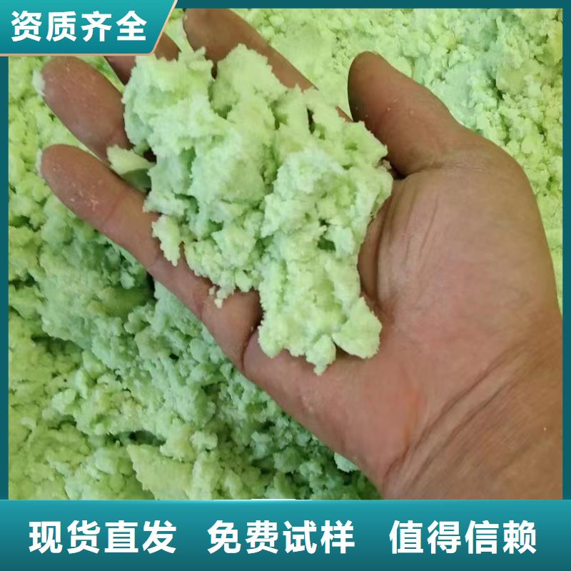 五水硫酸亚铁物流配送性价比高