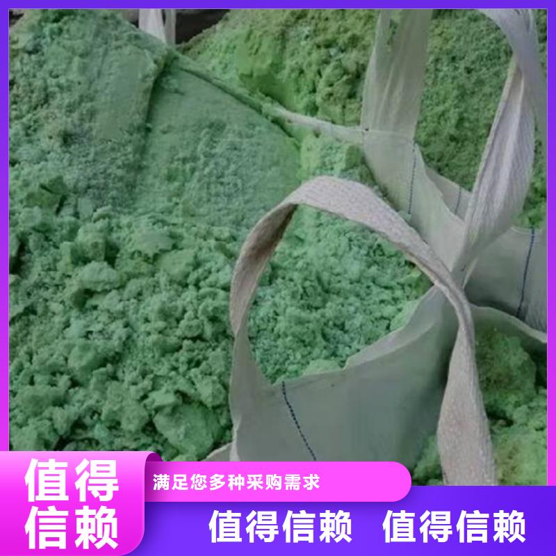 烘干硫酸亚铁工厂认证效果显著
