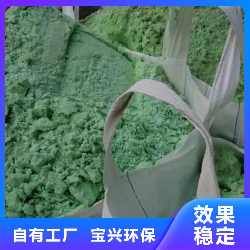 烘干硫酸亚铁海量现货纯度极高