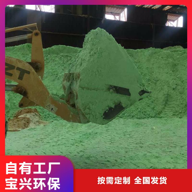 烘干硫酸亚铁厂家直接面向客户优质货源