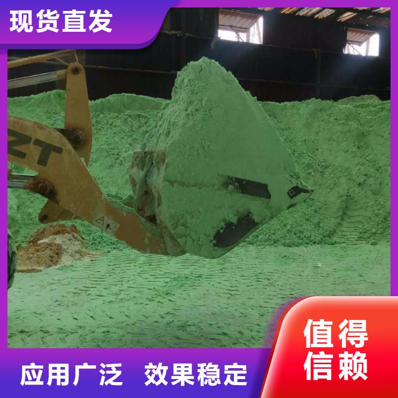 水处理硫酸亚铁品质值得信赖净化