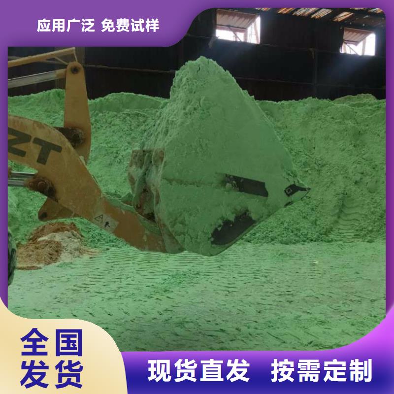 农用硫酸亚铁加工严格把控