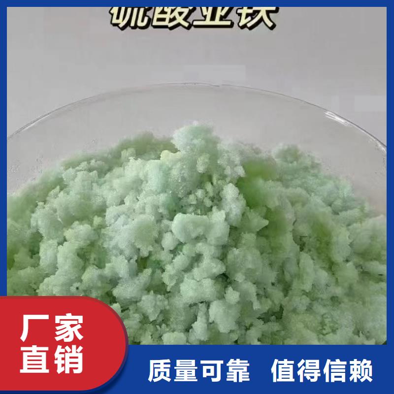 烘干硫酸亚铁厂家直接面向客户优质货源