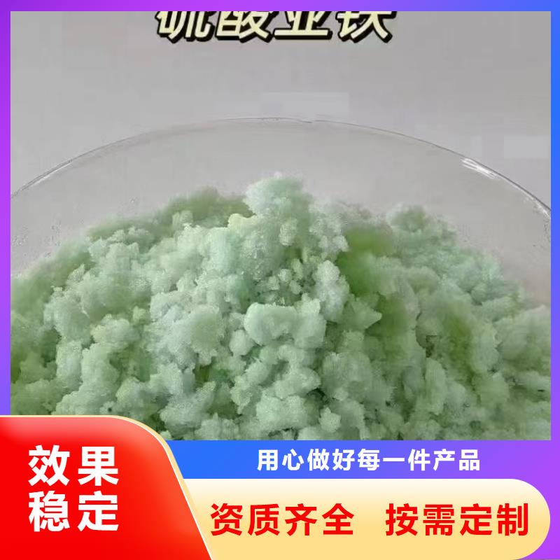 七水硫酸亚铁品质优选实惠