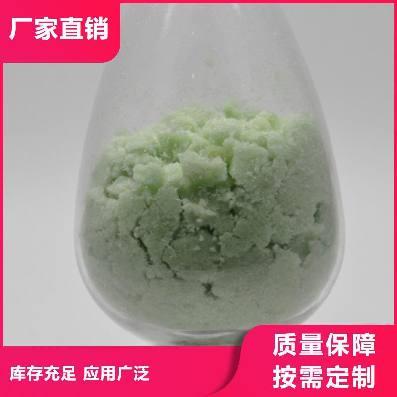 烘干硫酸亚铁优良材质专业生产