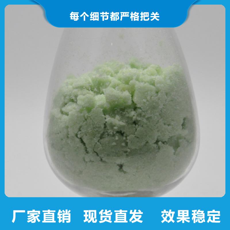 硫酸亚铁今日新品运输便捷
