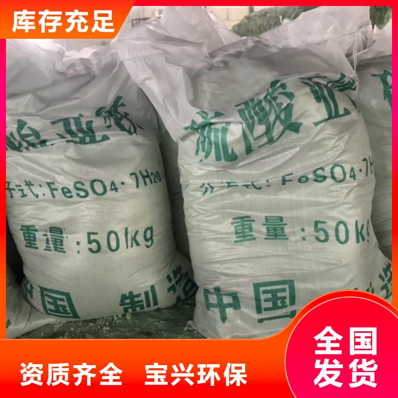 烘干硫酸亚铁厂家直接面向客户优质货源