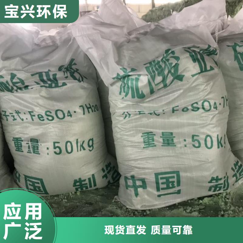 烘干硫酸亚铁工厂认证效果显著