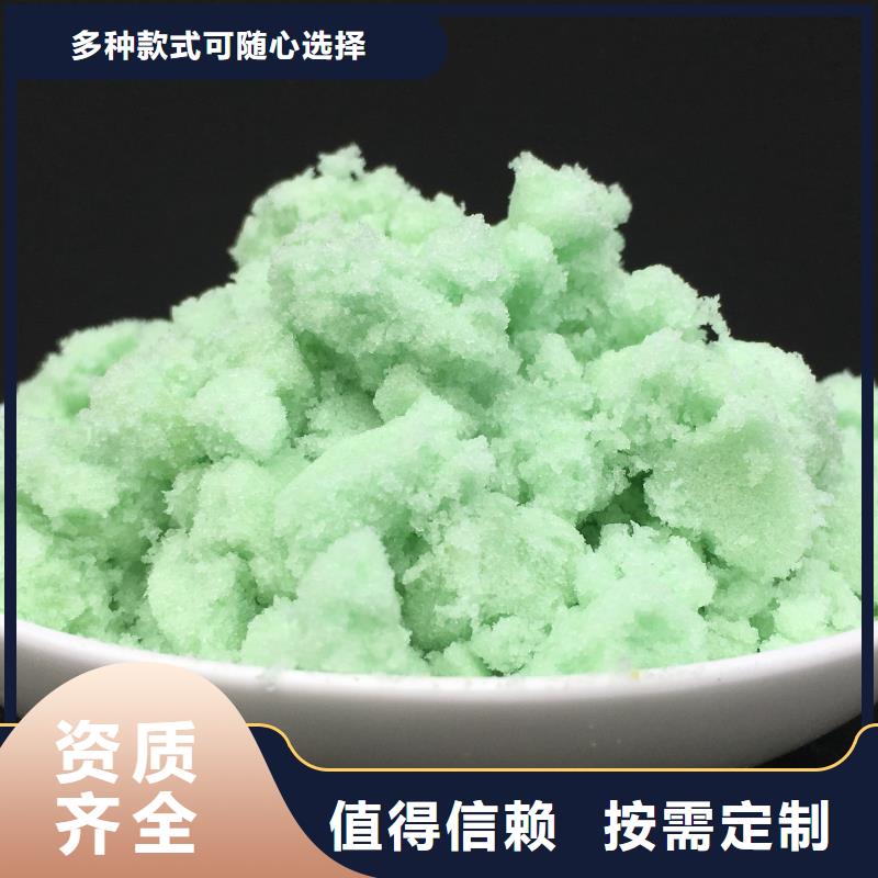 农用硫酸亚铁加工严格把控