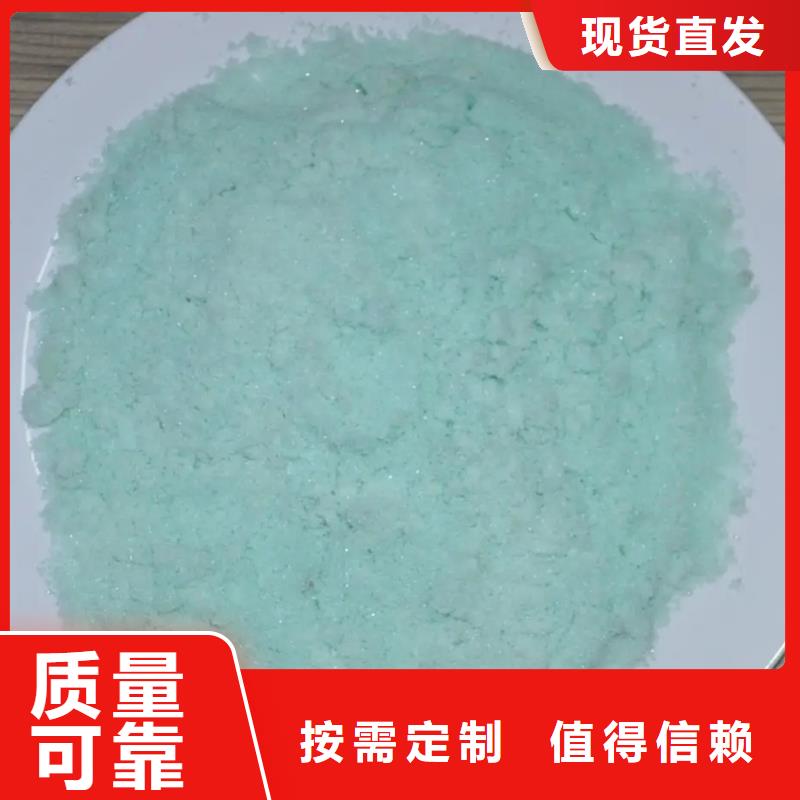 烘干硫酸亚铁专业研发