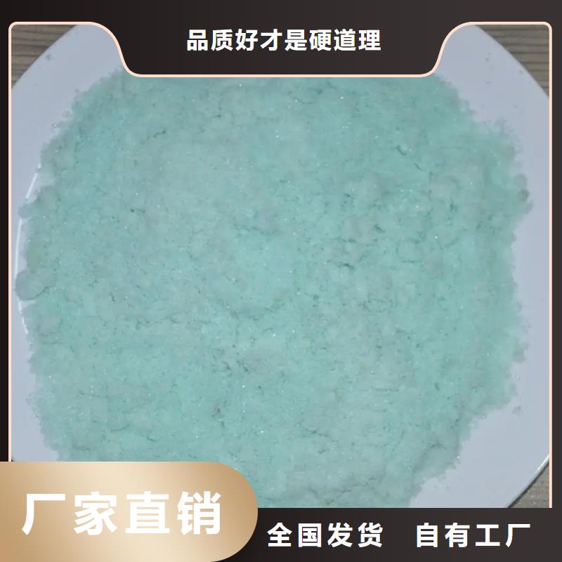烘干硫酸亚铁口碑好实力强持久有效