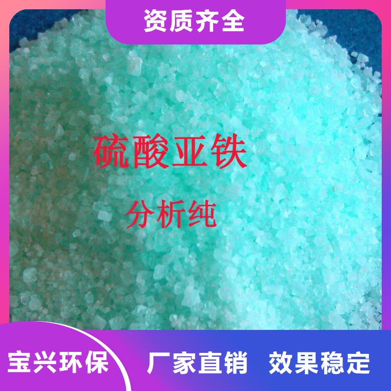 烘干硫酸亚铁厂家直接面向客户优质货源
