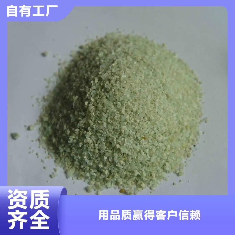 工业硫酸亚铁无中间商厂家直销储存方便