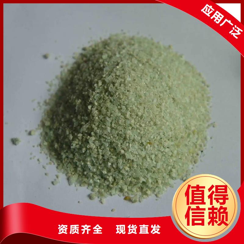 无水硫酸亚铁质检严格放心品质严格检测