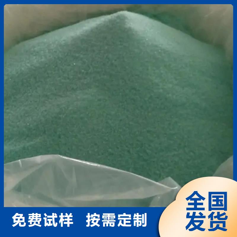 一水硫酸亚铁诚信经营现货现发卓越性能