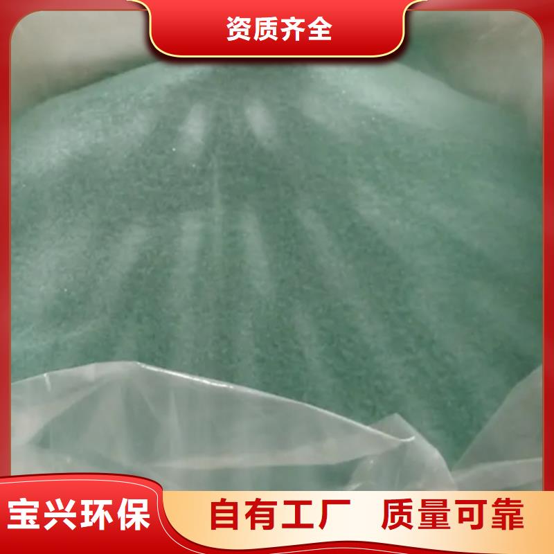 食品级硫酸亚铁厂家现货批发稳定质量