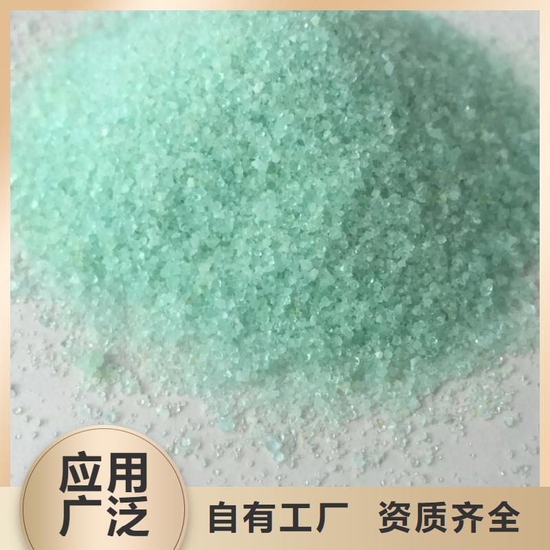 食品级硫酸亚铁精工制作深度处理