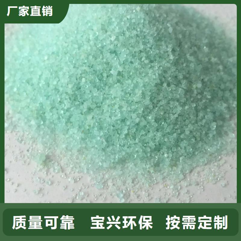 液体硫酸亚铁一站式采购商优质耐用