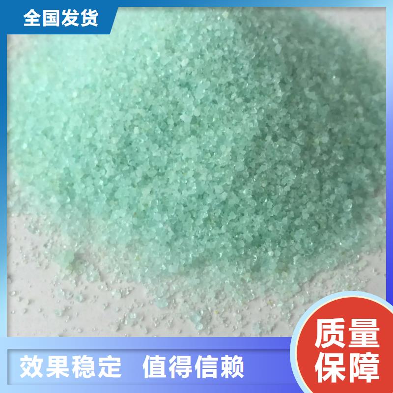 水处理硫酸亚铁品质值得信赖净化
