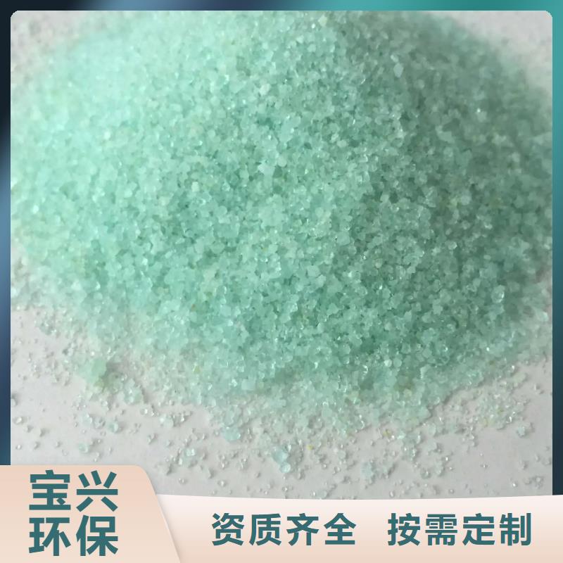 五水硫酸亚铁出货及时专业品质