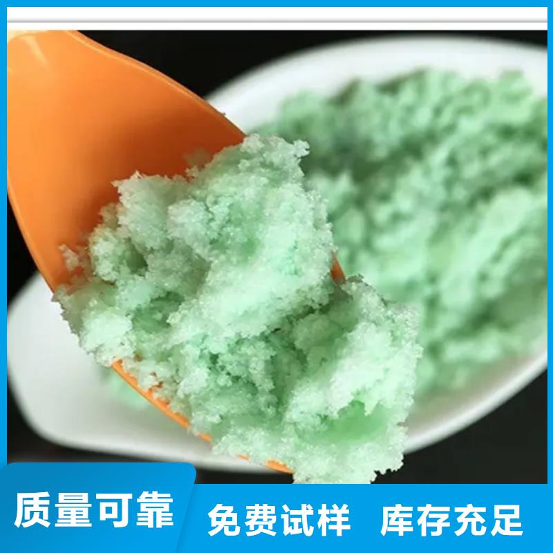 水处理硫酸亚铁应用范围广泛厂家直供