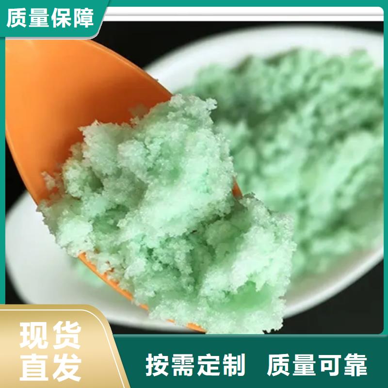 水处理硫酸亚铁品质值得信赖净化