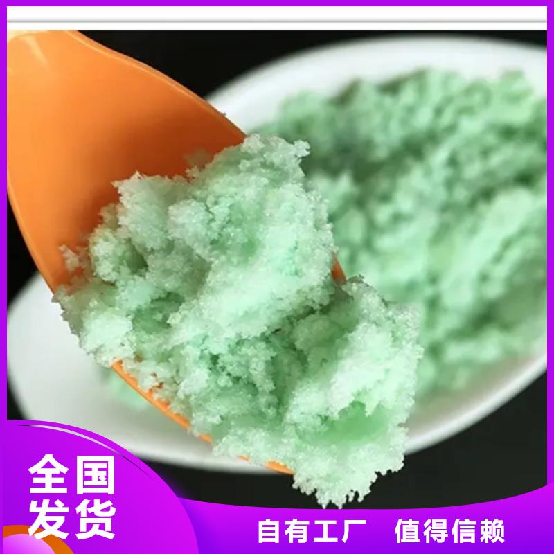 一水硫酸亚铁用的放心口碑良好