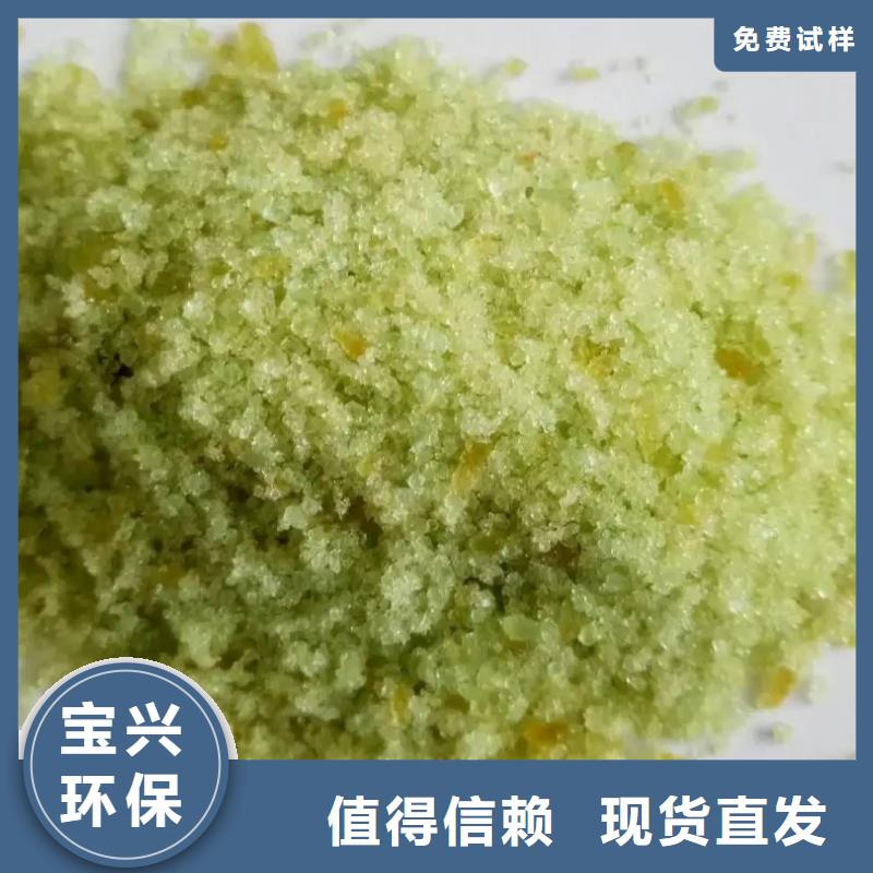 工业硫酸亚铁无中间商厂家直销储存方便