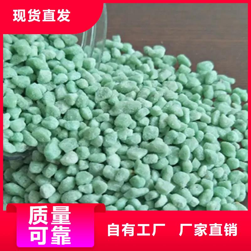 烘干硫酸亚铁口碑好实力强持久有效