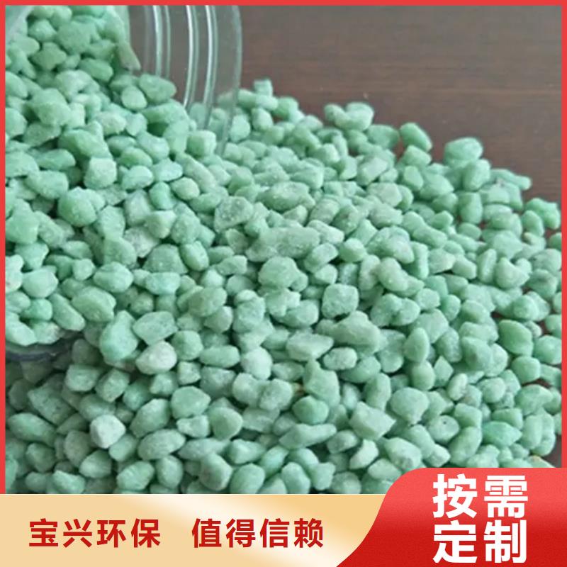 无水硫酸亚铁质检严格放心品质严格检测