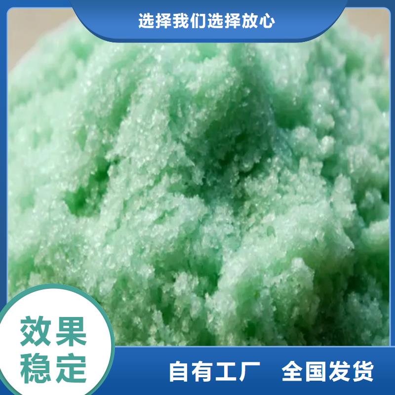 水处理硫酸亚铁拒绝伪劣产品优质原料